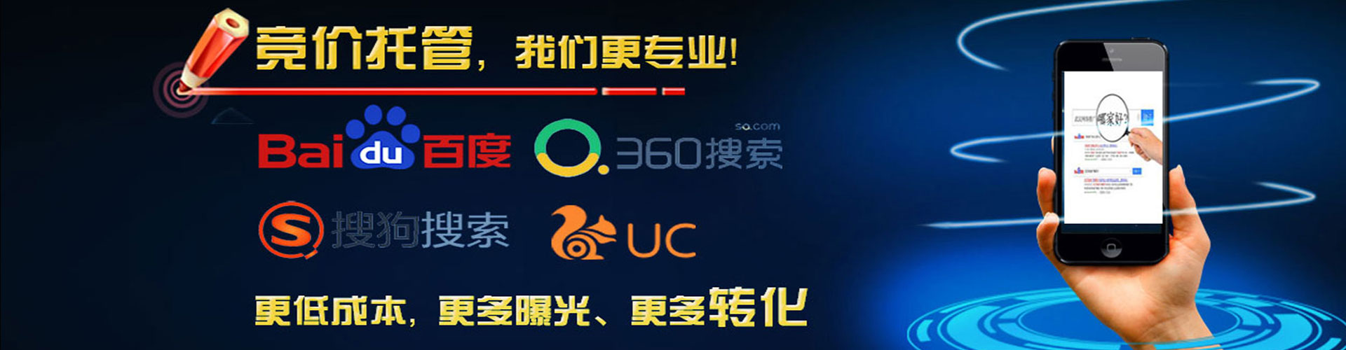 禹会百度网络推广