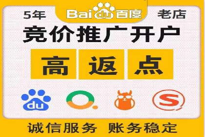 案例分享：SEM百度竞价助力企业业绩增长